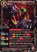 Supernova Dragon Siegwurm Nova (SAGA) (BSS01-001) [Dawn of History]