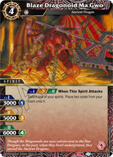 Blaze Dragonoid Ma Gwo (BSS01-023) [Dawn of History] - Bandai