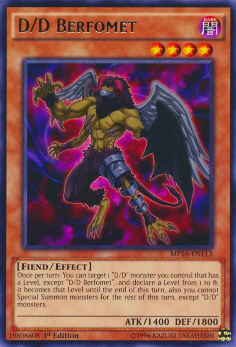 D/D Berfomet