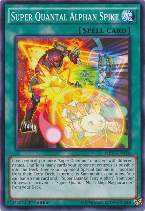 Super Quantal Alphan Spike
