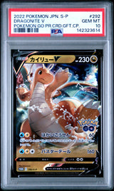 Dragonite V (292/S-P) [JP: Sword & Shield Promos] Graded PSA 10 - Pokémon