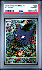 Haunter (022/021) [JP: Mega Starter Set Mega Gengar EX] Graded PSA 10 - Pokémon