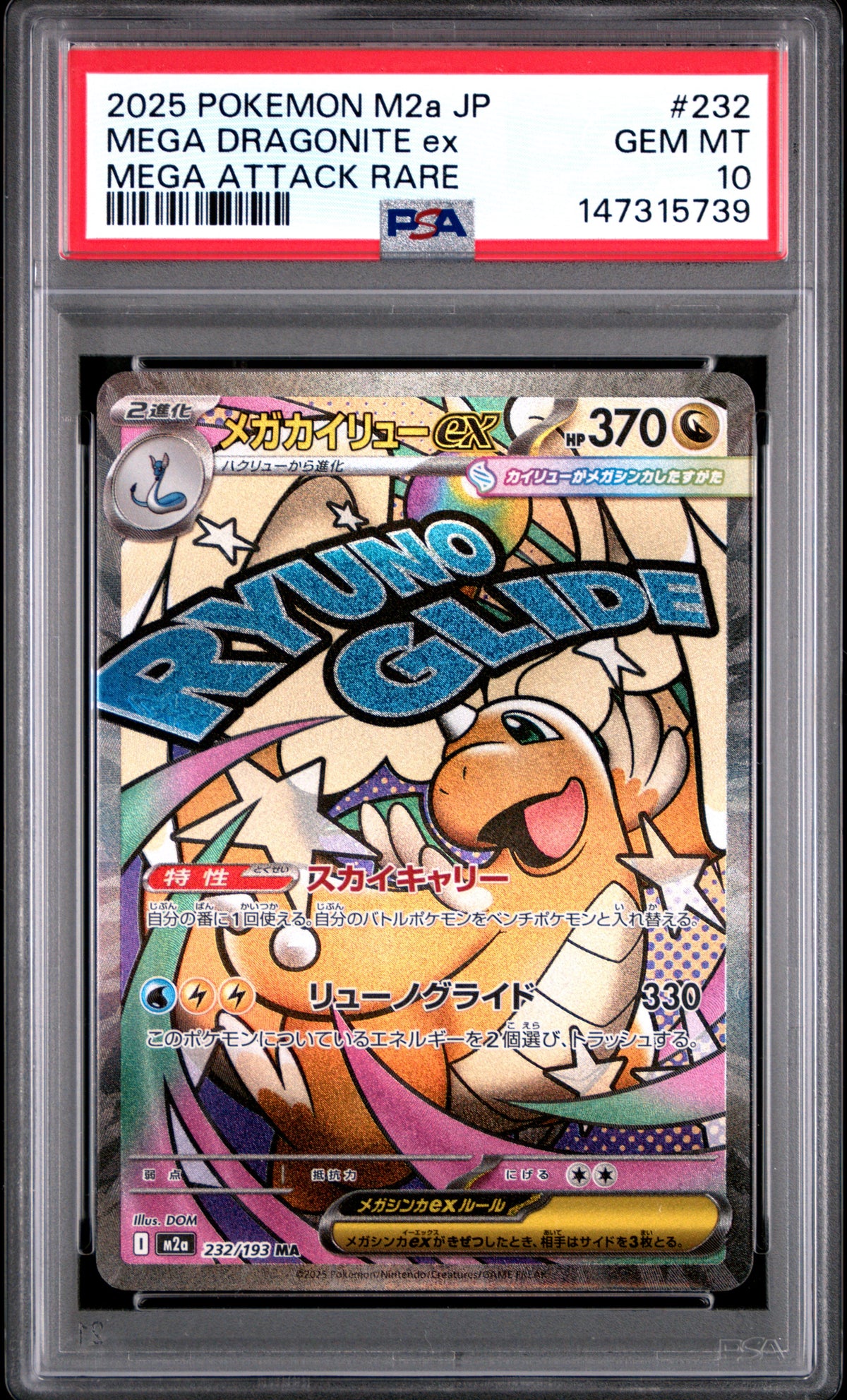 Mega Dragonite ex (232/193) [JP: Mega Dream] Graded PSA 10