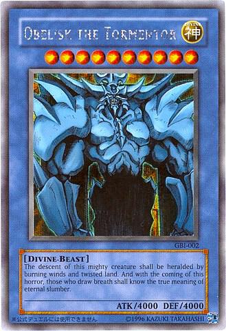 Obelisk the Tormentor (Secret Rare)