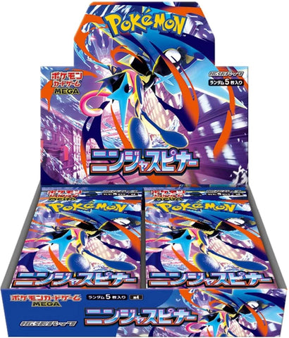 Pokemon - Japanese - Ninja Spinner Booster Box