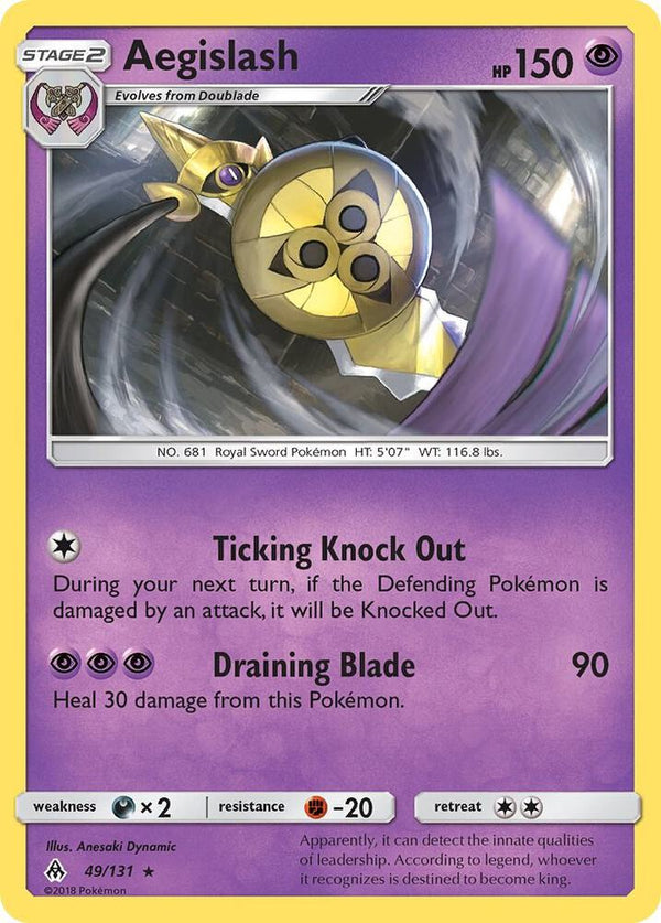 Aegislash - Pokémon