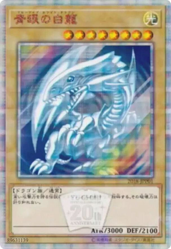 Blue-Eyes White Dragon (2018-JPP01) [Parallel Rare] - Yu-Gi-Oh!