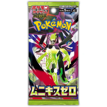 Pokemon - Japanese - Nihil Zero Booster Pack