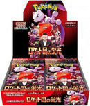 Pokemon - Glory of Team Rocket Japanese Booster Box