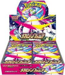 Pokemon - Japanese - Mega Symphonia Booster Box