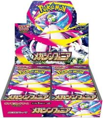 Pokemon - Japanese - Mega Symphonia Booster Box