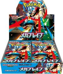 Pokemon - Japanese - Mega Brave Booster Box