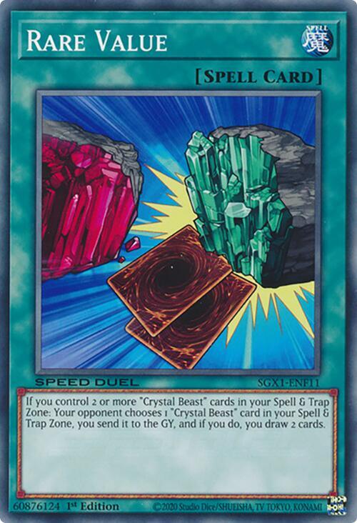 Rare Value
