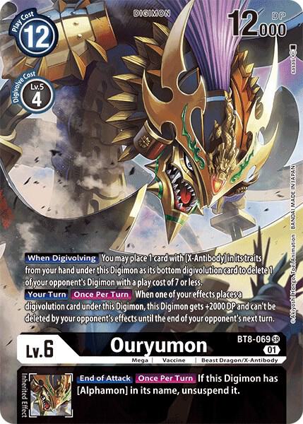 Ouryumon (Alternate Art)