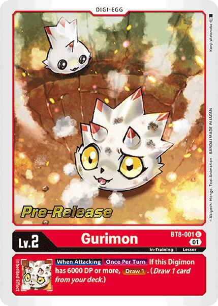 Gurimon