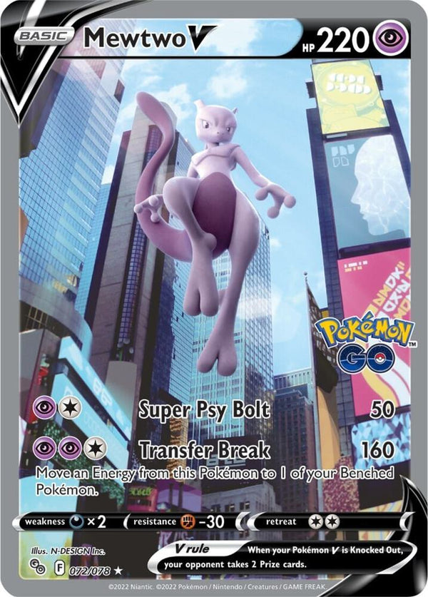Mewtwo V (Alternate Full Art) (PGO 072/078) - Pokémon