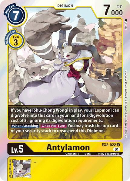 Antylamon