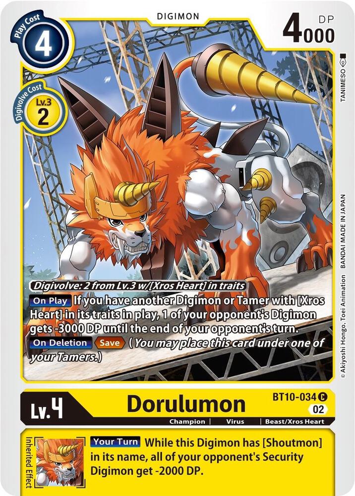 Dorulumon