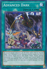 Advanced Dark (SDCB-EN028) [Common] - Yu-Gi-Oh!