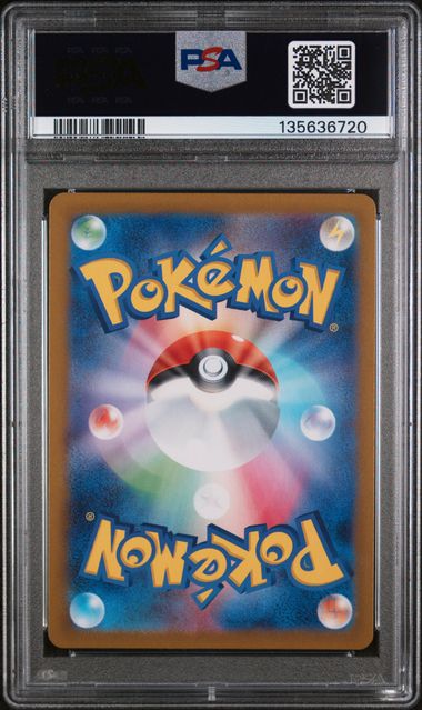 Cresselia (071/064) [Night Wanderer] Graded PSA 10