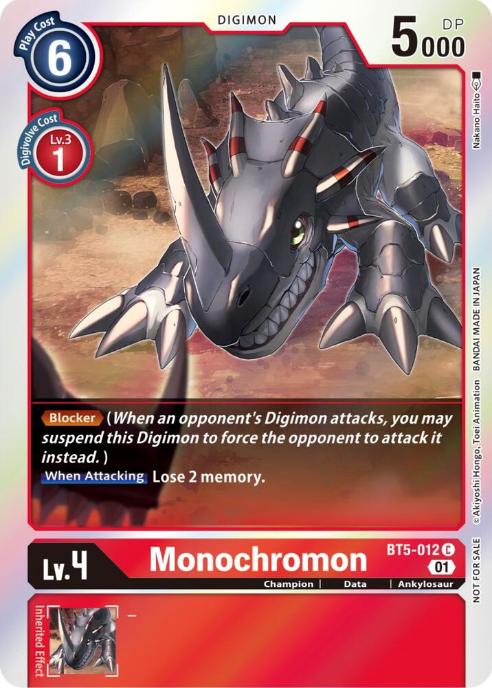 Monochromon (ST-11 Special Entry Pack)