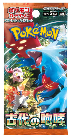 Pokemon - Japanese - Ancient Roar Booster Pack