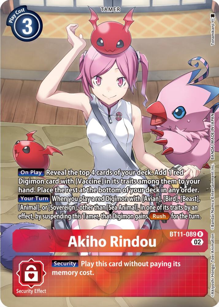 Akiho Rindou (Alternate Art)