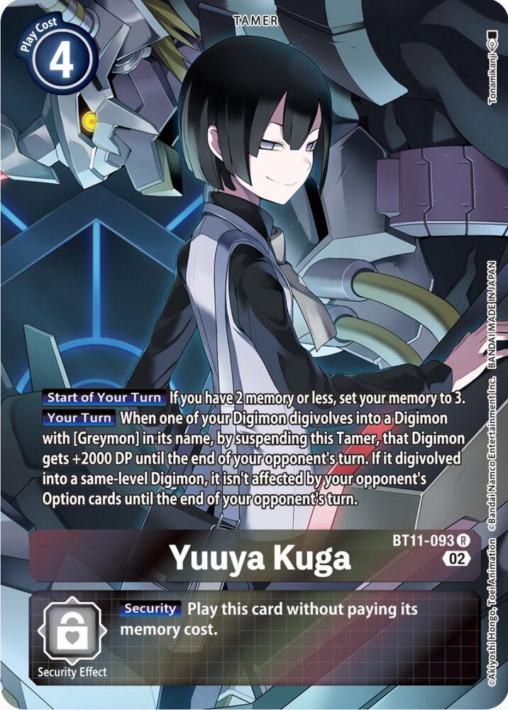 Yuuya Kuga (Alternate Art)