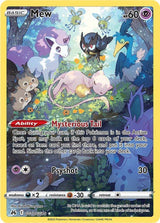 Mew (CRZ:GG GG10/GG70) - Pokémon