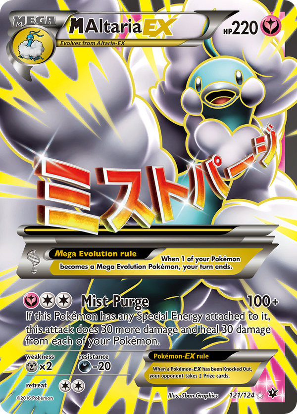 M Altaria EX (121/124) [XY: Fates Collide] - Pokémon