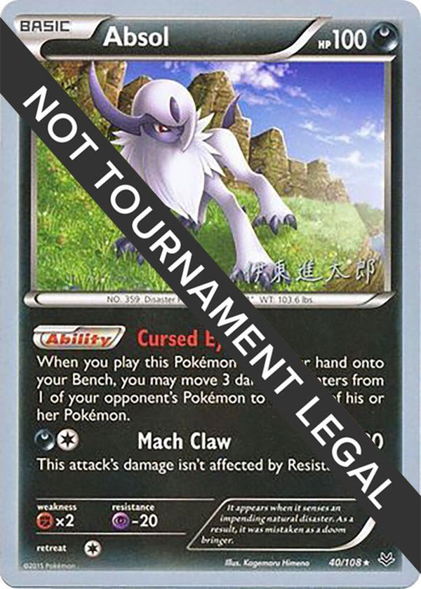 Absol - 2016 (Shintaro Ito) - Pokémon