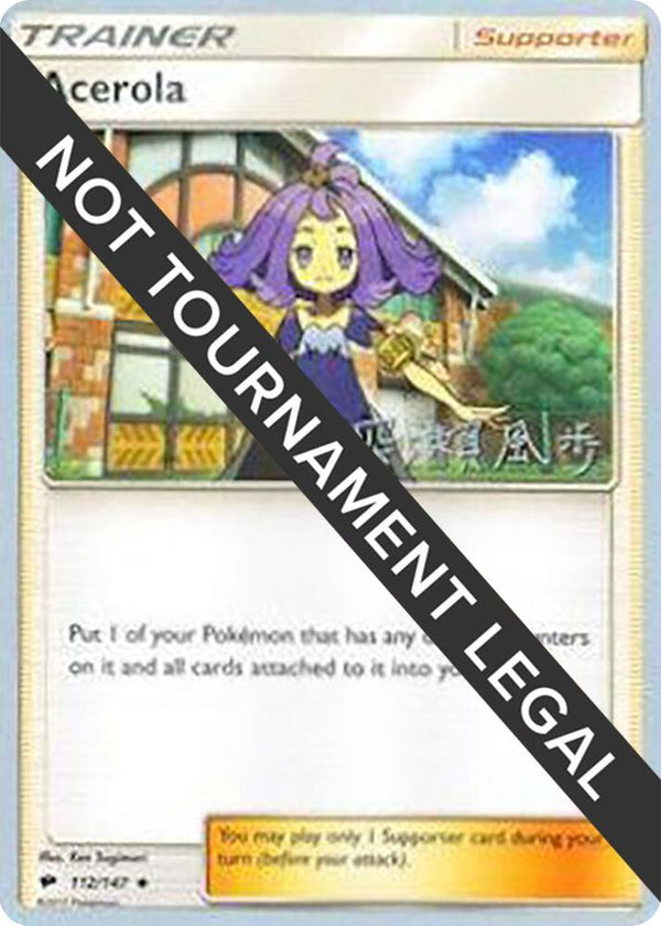 Acerola - 2017 (Kabu Fukase) - Pokémon