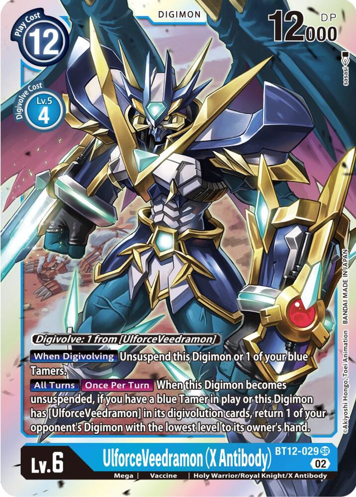 UlforceVeedramon (X Antibody)