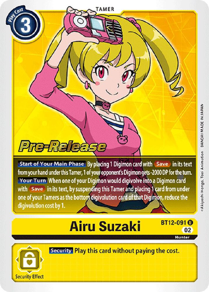 Airu Suzaki