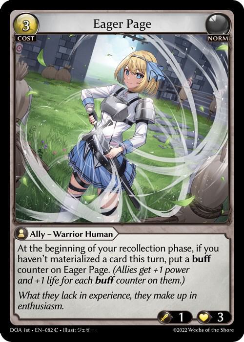 Eager Page