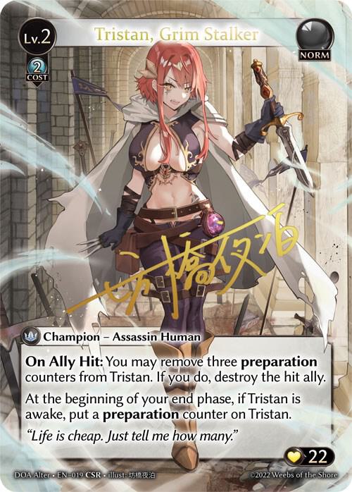 Tristan, Grim Stalker (CSR)