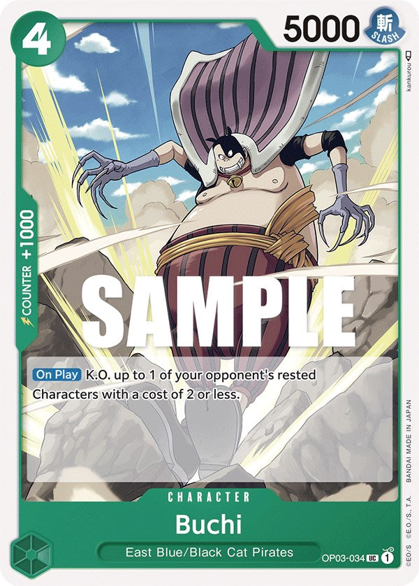 Buchi [Pillars of Strength] - Bandai