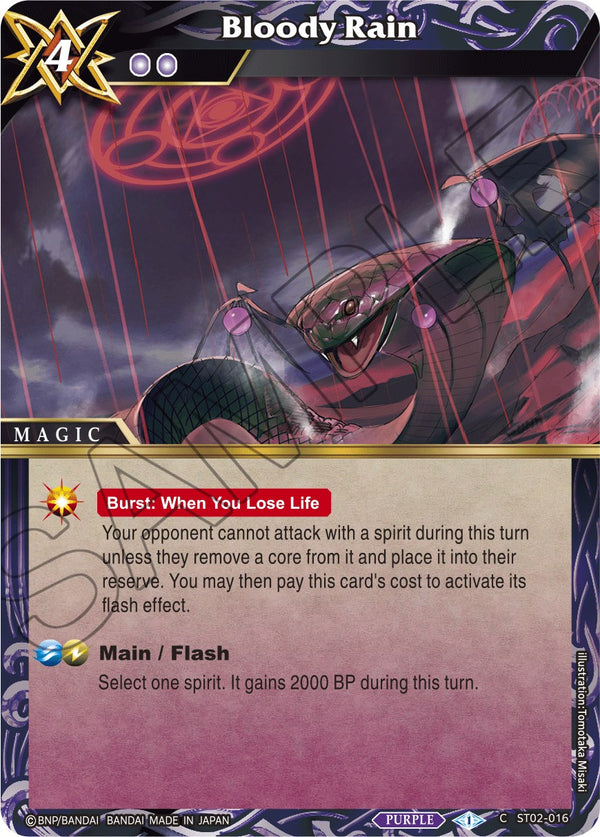 Bloody Rain (ST02-016) [Starter Deck 02: Call of the Curse] - Bandai