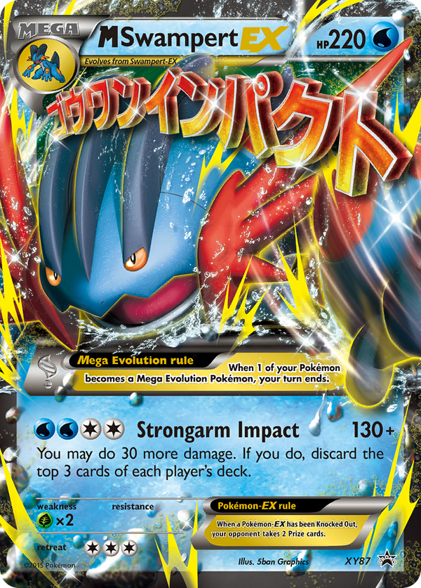 M Swampert EX (XY87) [XY: Black Star Promos] - Pokémon
