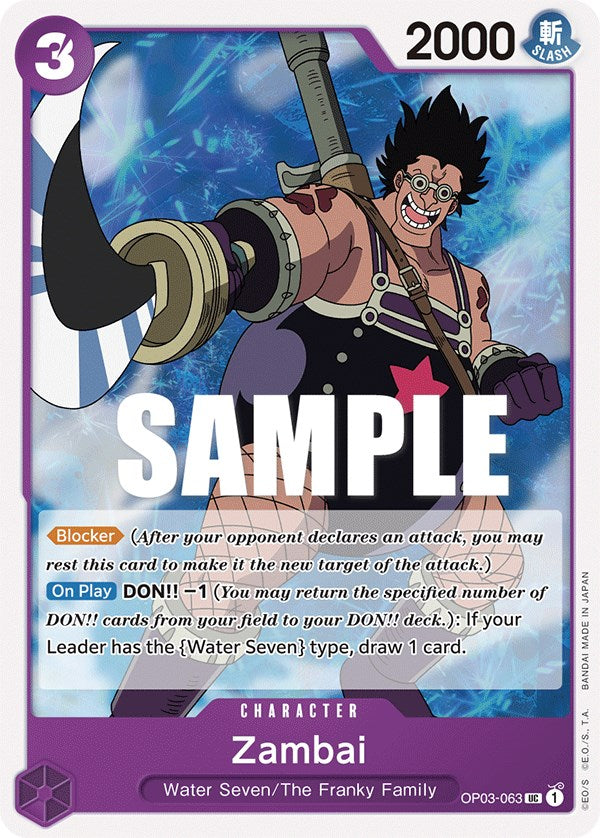 Zambai [Pillars of Strength] - Bandai