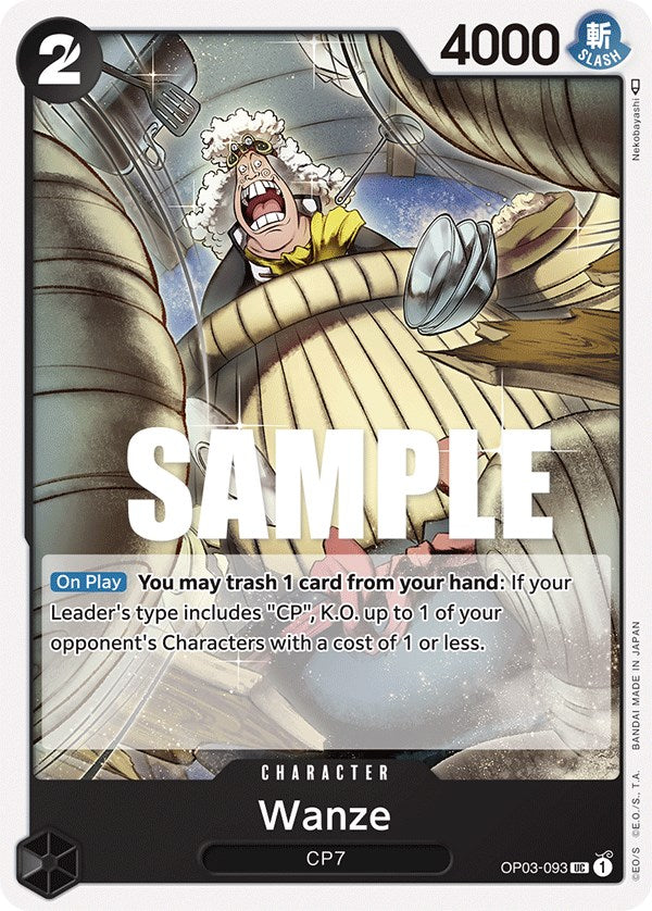 Wanze [Pillars of Strength] - Bandai
