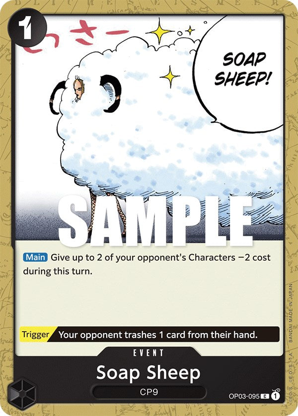 Soap Sheep [Pillars of Strength] - Bandai
