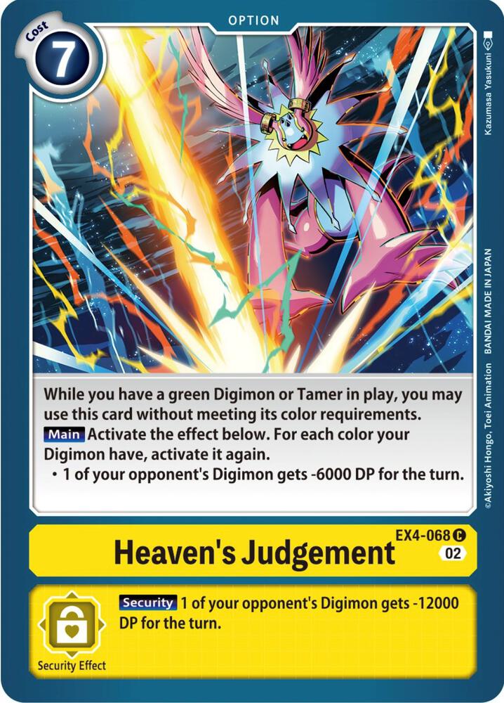 Heaven's Judgement