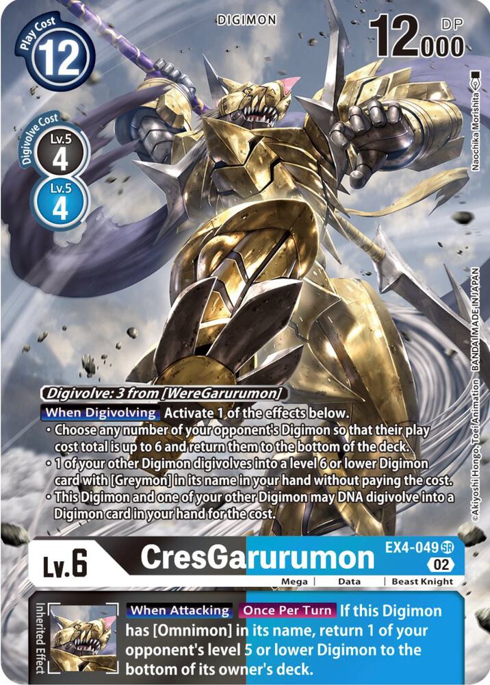 CresGarurumon (Alternate Art)