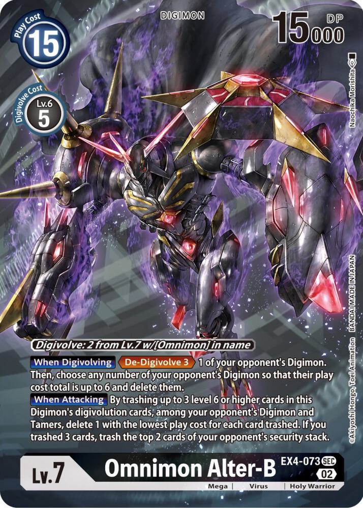 Omnimon Alter-B (Alternate Art)