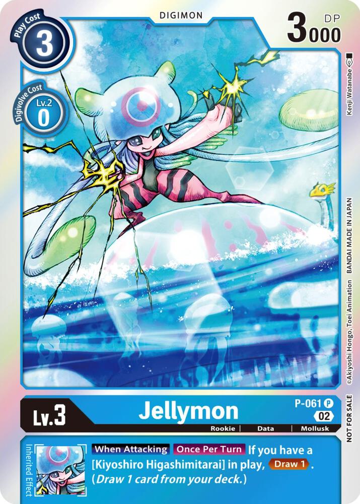 Jellymon (Winner Pack Royal Knights)