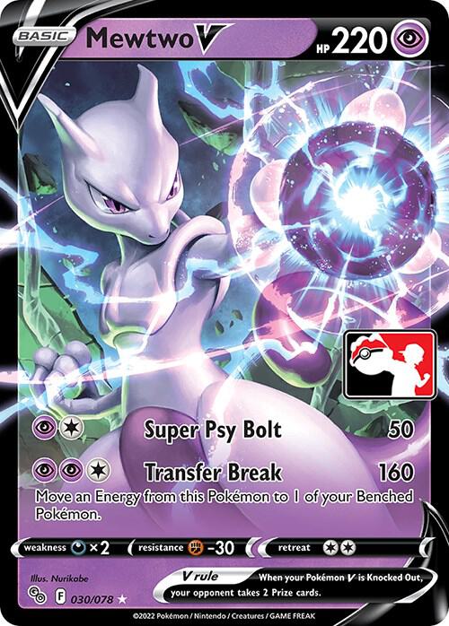 Mewtwo V - 030/078