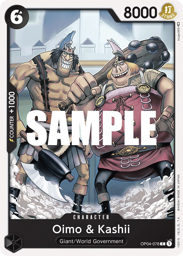 Oimo & Kashii [Kingdoms of Intrigue] - Bandai
