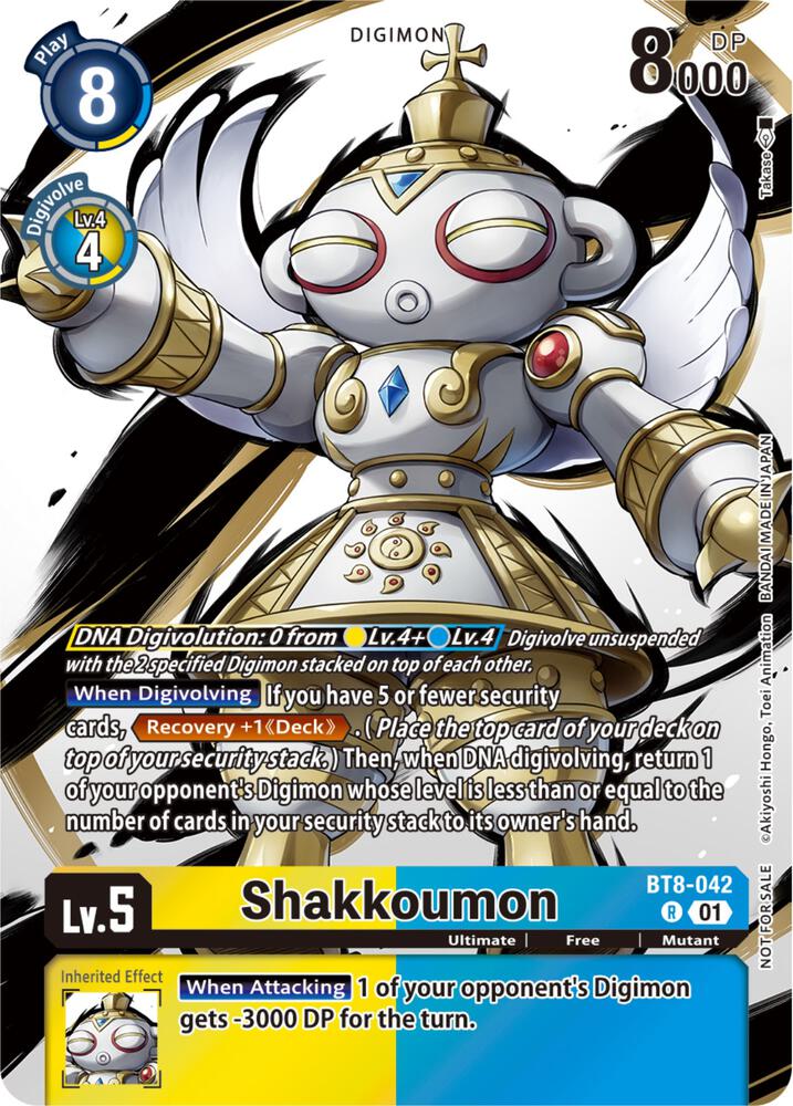 Shakkoumon (Tamer Party Pack -The Beginning-)