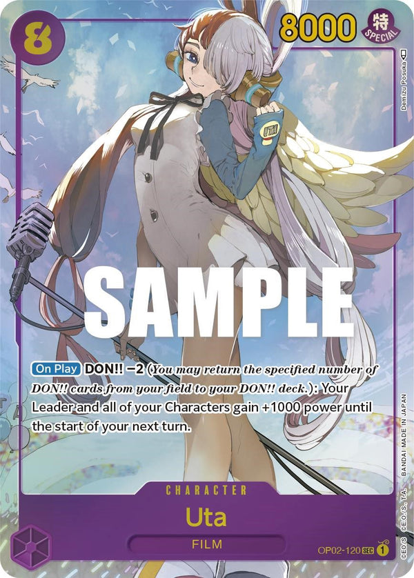 Uta (Alternate Art) [Paramount War] - Bandai